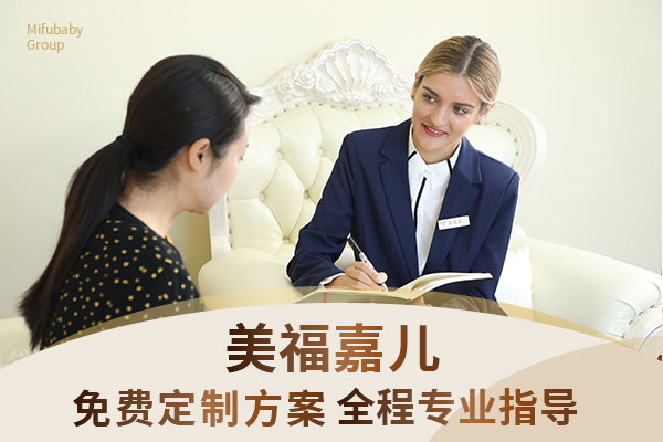 赴美生子选尔湾：美福嘉儿月子中心，高端社区，优质医疗资源