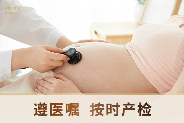 赴美生宝宝月子中心选择全攻略