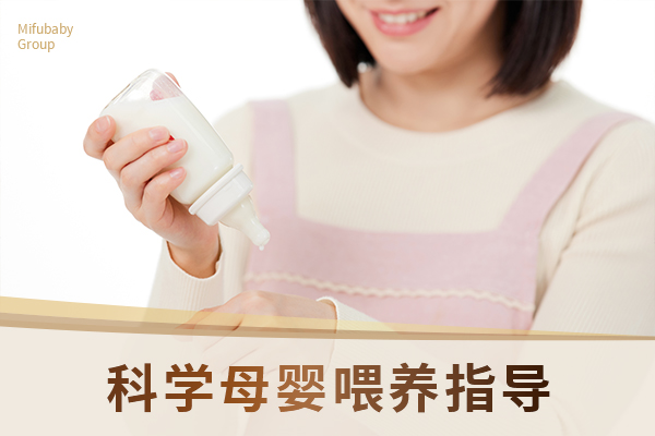 美国月子中心收费标准公开透明