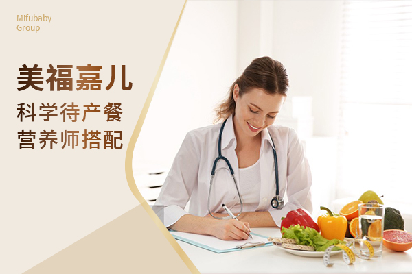 赴美生子不踩坑月子中心挑选技巧 赴美生子不踩坑月子中心挑选技巧