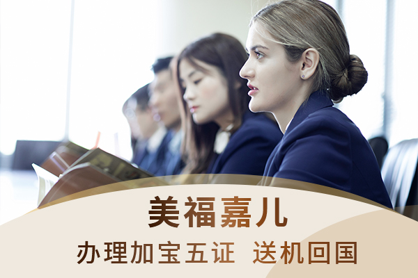 美福嘉儿：30年风雨兼程，只为提供最优质的赴美赴加生子服务