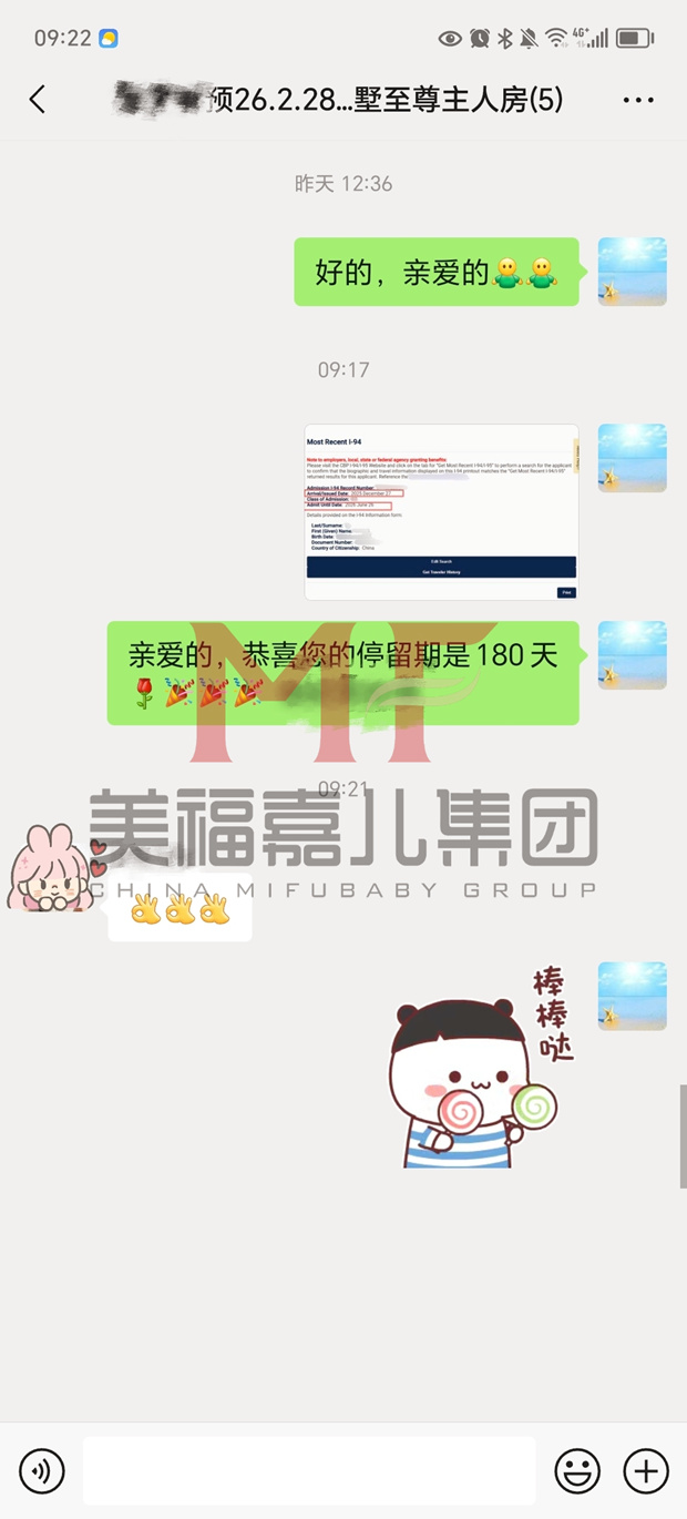 赴美生子|恭喜宝妈入境
