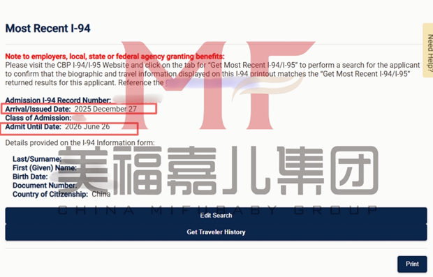 赴美生子|恭喜宝妈入境