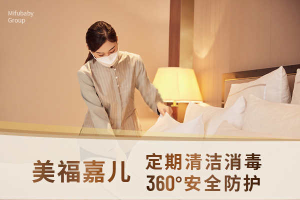 洛杉矶月子中心孕妈往返机票购票省钱攻略