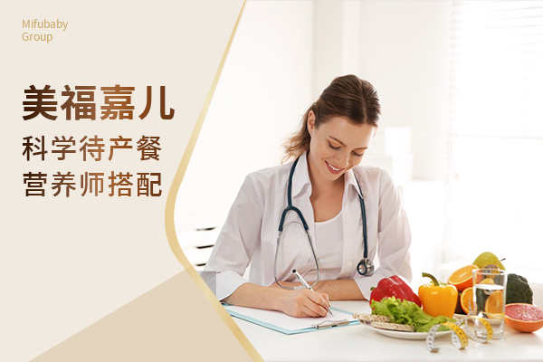 美国月子中心水电网费用是否全包 美国月子中心水电网费用是否全包