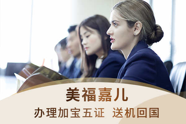 加拿大月子中心加宝护照续签更换流程