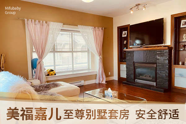 尔湾月子中心真实入住反馈 尔湾月子中心真实入住反馈