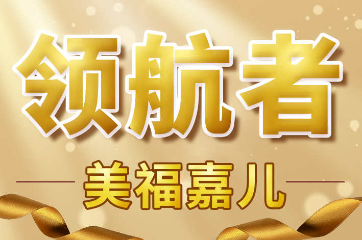 赴美生子入住美国月子中心完整流程