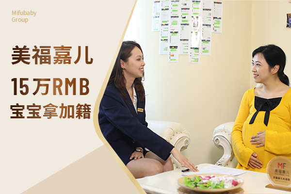 赴加生子全套证件办理时效更新规则说明 赴加生子全套证件办理时效更新规则说明