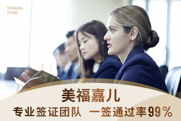 加拿大月子中心24小时月嫂新生儿专业贴心照料