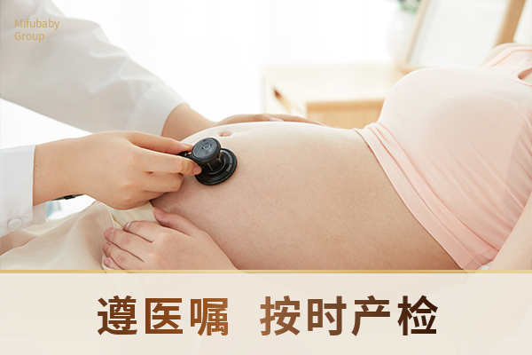 赴美生子高龄孕妈医疗安全保障要点