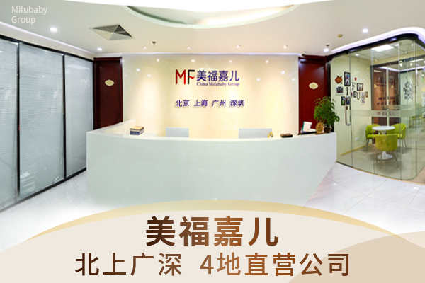 尔湾月子中心二胎三胎家庭身份规划方案 尔湾月子中心二胎三胎家庭身份规划方案