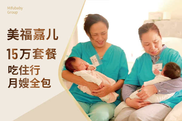 温哥华月子中心孕妈真实口碑客观测评