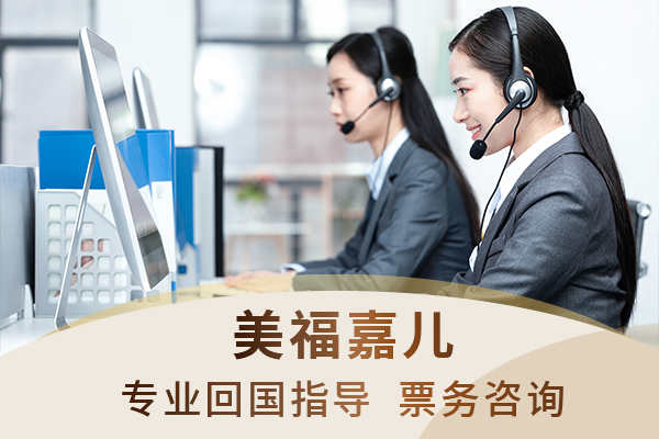 赴加生子孕妈休闲娱乐配套全覆盖