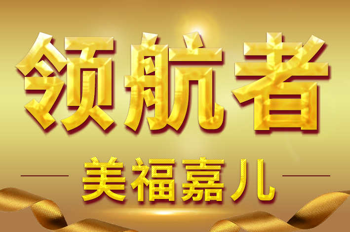 温哥华赴加生子探亲签申请理由 如实规划出行申请思路