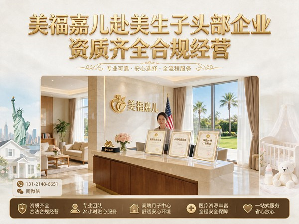 去美国生小孩必须会英语？看完这篇就不焦虑了
